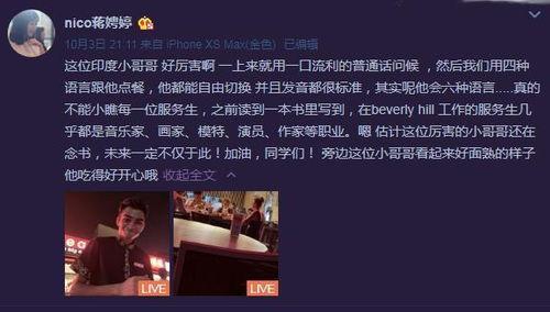 缅甸此刻 媒体爆料新闻,媒体揭露惊人内幕  第2张